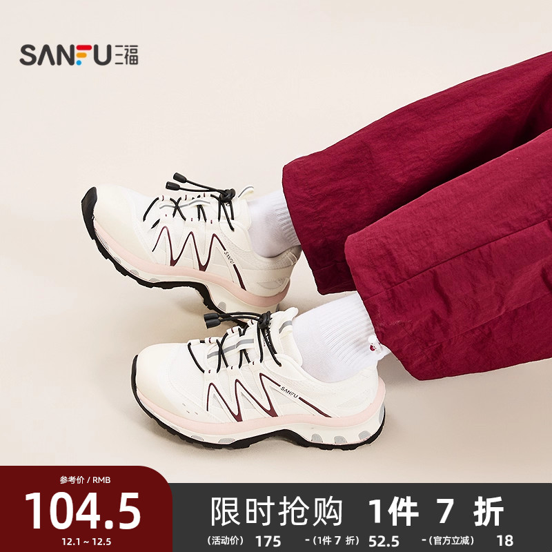 三福运动鞋女秋季校园休闲系带亮眼配色圆头时尚女鞋844785