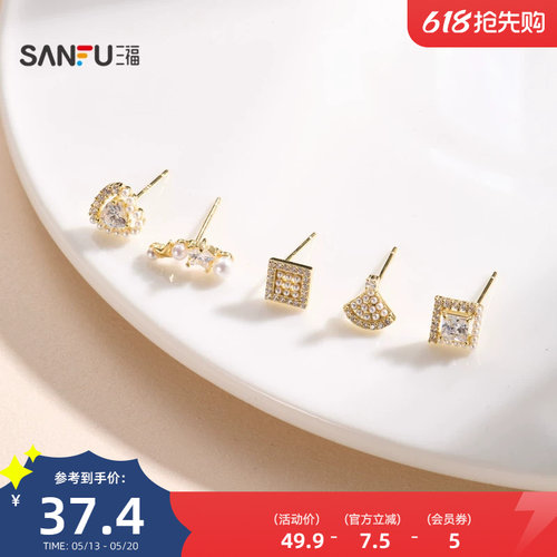 三福925银柔光雅缀耳钉一对 优雅时尚首饰配饰耳环853451