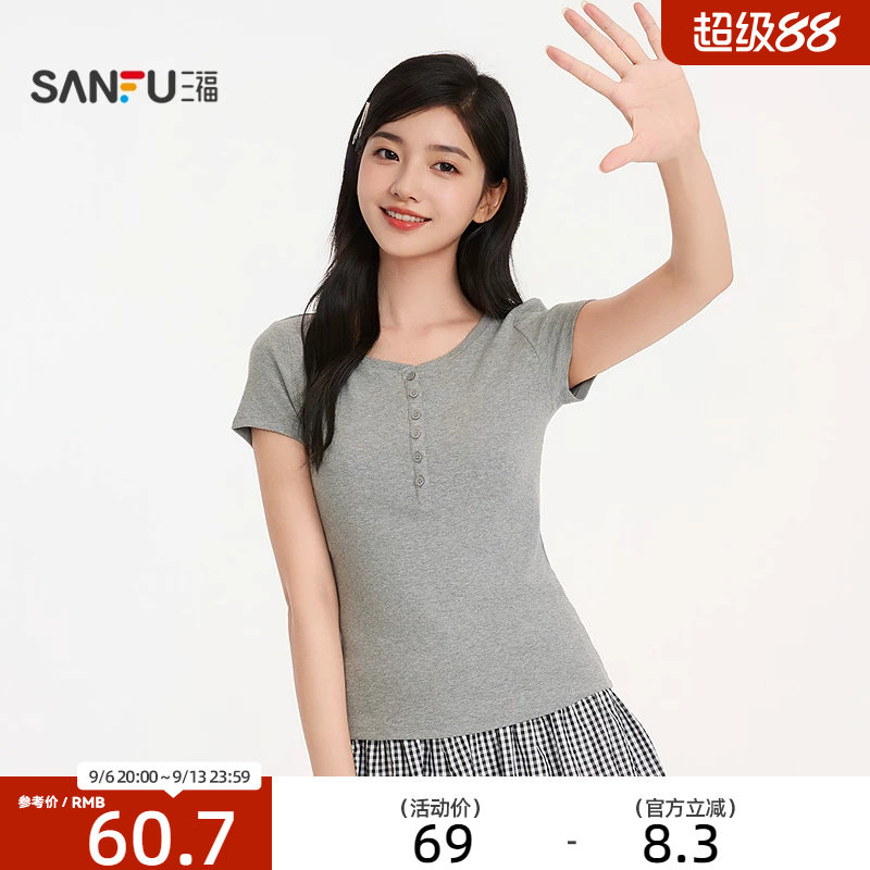 三福女夏季亨利领短袖T恤 时尚简约休闲修身单衣上衣524694图片