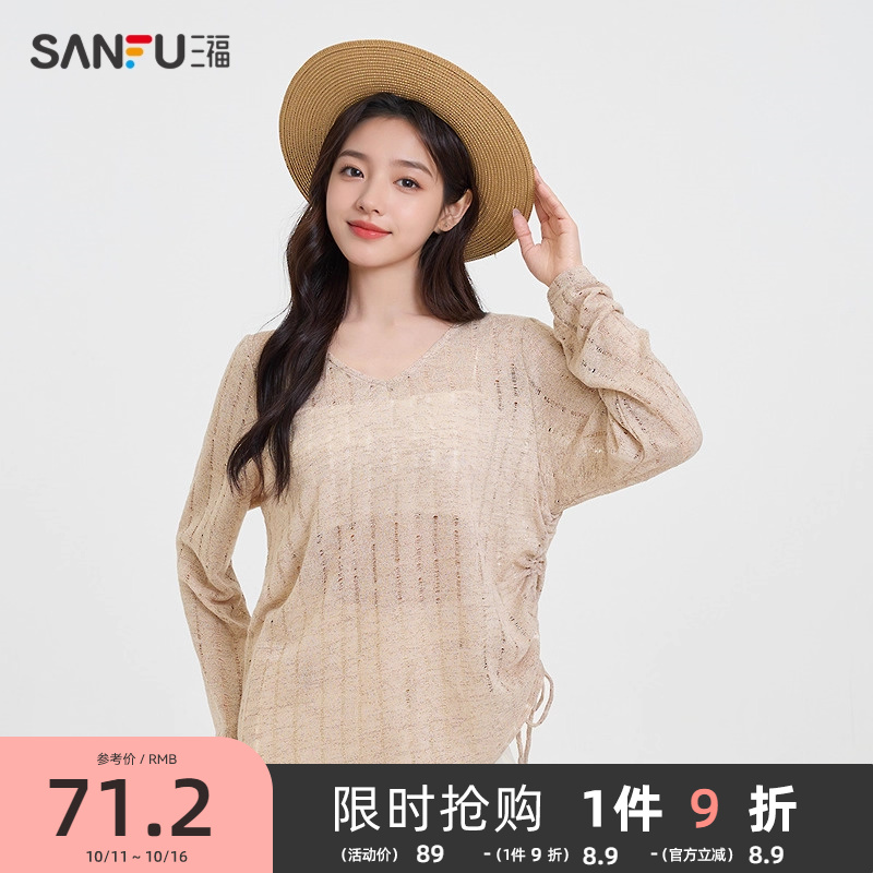 三福长T恤2025秋季侧边抽绳设计V领时尚上衣女装498135