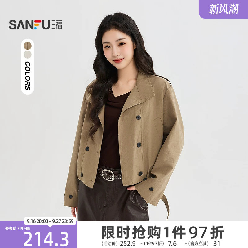 三福女单外套2026秋季新款金属扣袢立领双排扣子夹克上衣女装