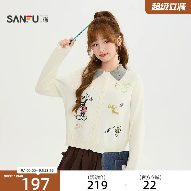 【米奇联名】三福毛衫2026秋季趣味图案开衫上衣女装530138