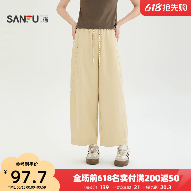 三福休闲裤2026新款夏季都市宽松气球裤时尚卡其色裤子女装523734