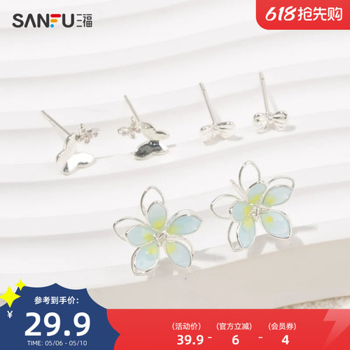 三福国潮庄周梦蝶套装耳环一组三对 气质耳饰配饰首饰 832738