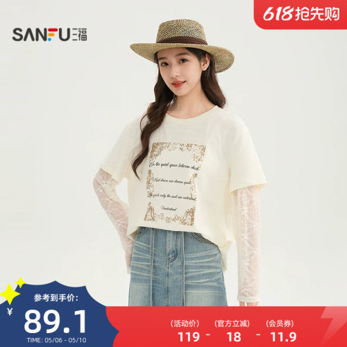 三福T恤女2026新款夏季设计感袖子中拼接蕾丝复古上衣女装520127