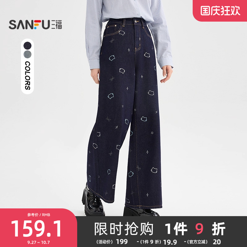 三福牛仔裤2025新款秋季时尚小猫印花宽松直筒阔腿裤子女装504793