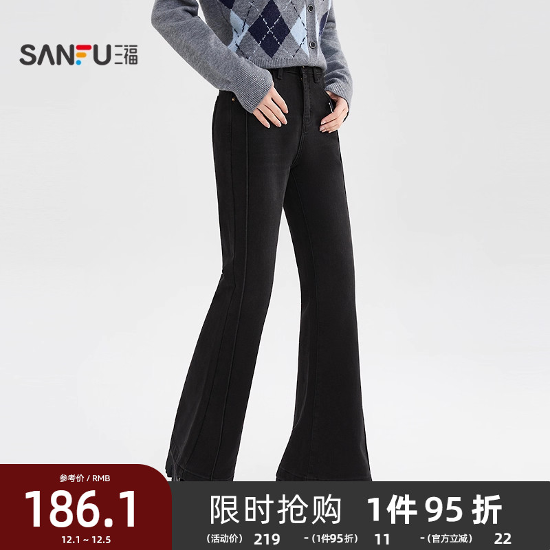 三福牛仔长裤2025新款冬季保暖抓绒高腰喇叭裤显瘦裤子女装513448