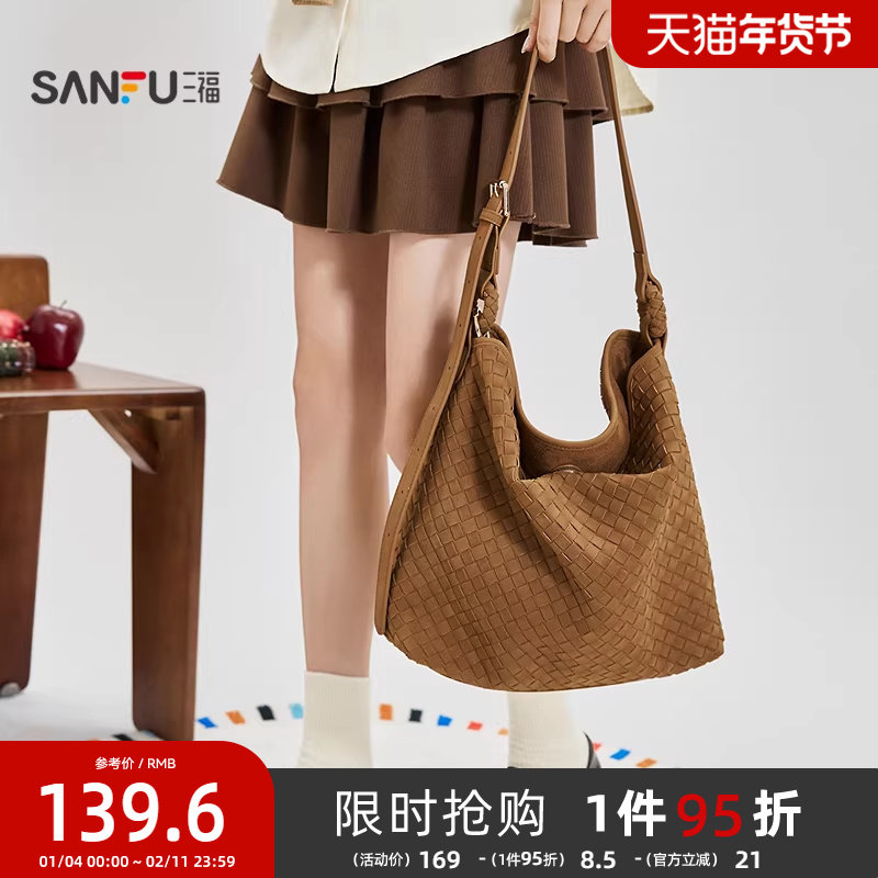 三福挎包冬季慵懒编织星星挂饰托特包大容量休闲女包514363,箱包皮具/热销女包/男包,托特包,淘宝优惠券,粉丝福利购,淘宝优惠卷