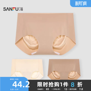 无痕抗菌加长裆三角裤 三福 2026新款 女士中腰不夹臀内裤 3条装