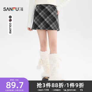 三福毛呢短裙2025新款冬季有内衬超好看A字格纹半身裙女装511061
