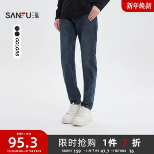 简约修身 裤 小脚裤 都市通勤直腰长裤 子男510105 牛仔裤 三福2025冬季