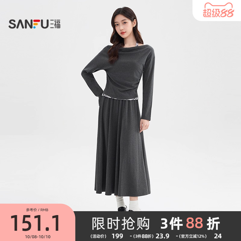 三福时尚套装2025新款秋季休闲气质荡领上衣半裙两件套女装512042