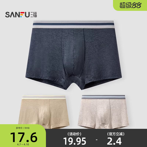 三福男简约花纱质感内裤 都市柔软透气平角裤四角裤男517967