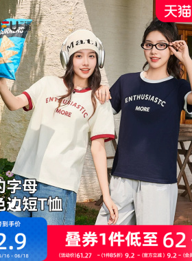 三福短袖T恤2026新款夏季简约休闲撞色圆领英文印花短款上衣女装