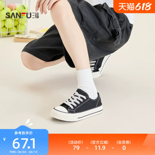 三福女板鞋夏季焕活意趣透气帆布橡胶底低帮滑板鞋女鞋857996