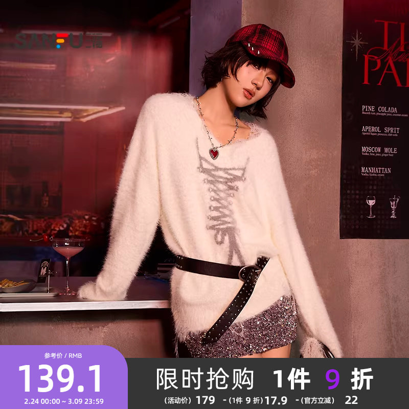 三福毛衣女2025新款冬季绑带绣花设计破洞宽松个性上衣女装513636