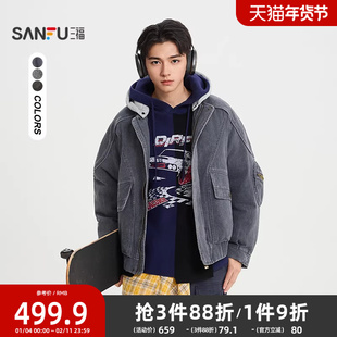 三福2025冬季男士潮酷水洗带帽羽绒服 街头宽松保暖外套513516