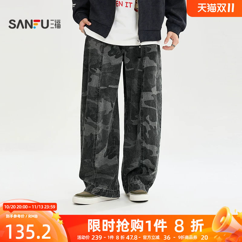 三福2026秋季男士满版印花弯刀牛仔裤 街潮时尚阔腿长裤530652