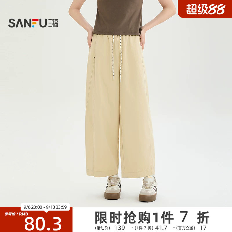 三福休闲裤2026新款夏季都市宽松气球裤时尚卡其色裤子女装523734图片