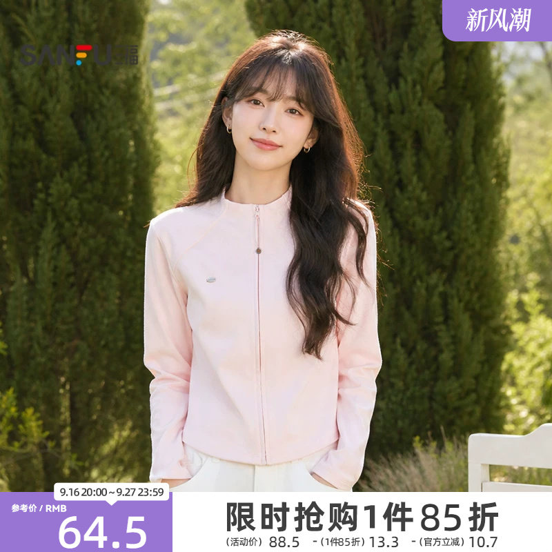 三福女长T恤外套2026秋季新款圆领小标拉链门襟时尚休闲上衣女装										