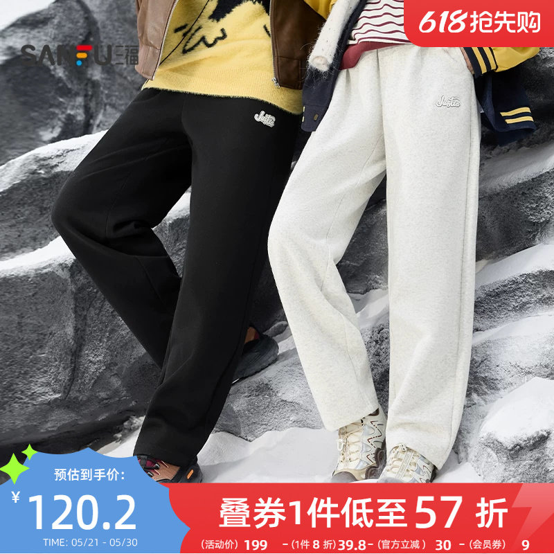 三福2025冬季英文刺绣针织卫裤休闲裤男宽松直筒长裤裤子510117