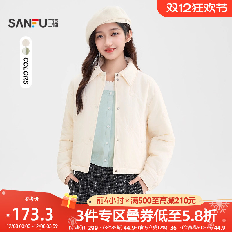 三福棉服2025新款冬季爱心绣花棉衣小个子翻领保暖外套女装512018