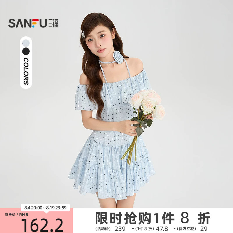 三福连衣裙2026夏季玫瑰花装饰荷叶边一字肩裙子女装527292