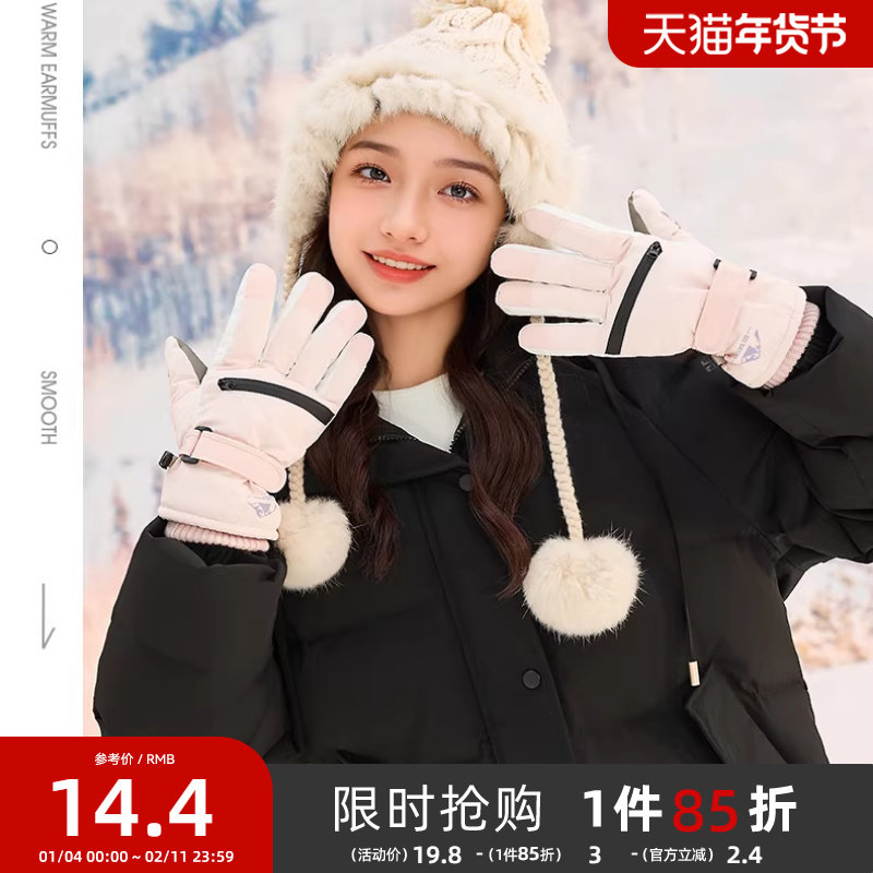 三福五指滑雪手套针织手套多款可选时尚简约可爱户外保暖男女冬季,服饰配件/皮带/帽子/围巾,手套,淘宝优惠券,粉丝福利购,淘宝优惠卷