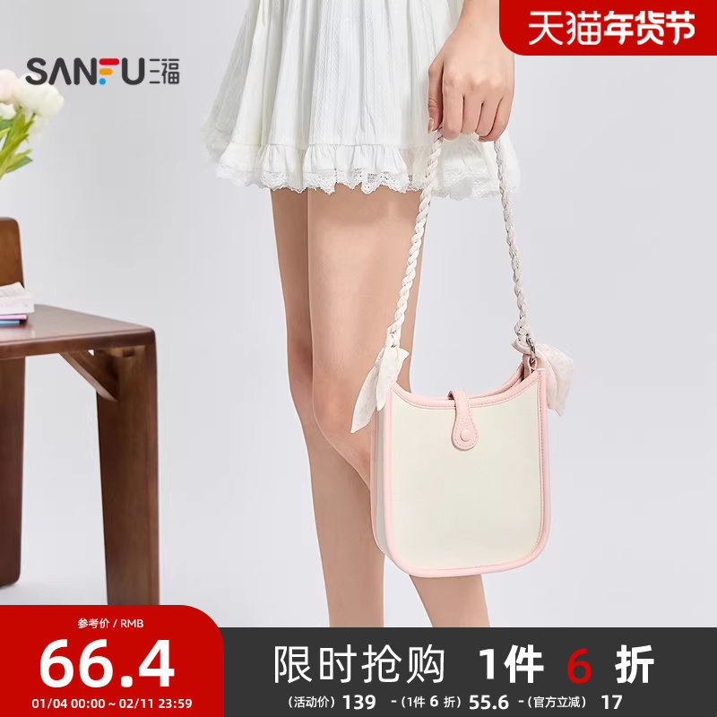 三福挎包夏季浪漫花园腋下包清新丝巾手提手机包女包501454,箱包皮具/热销女包/男包,腋下包,淘宝优惠券,粉丝福利购,淘宝优惠卷