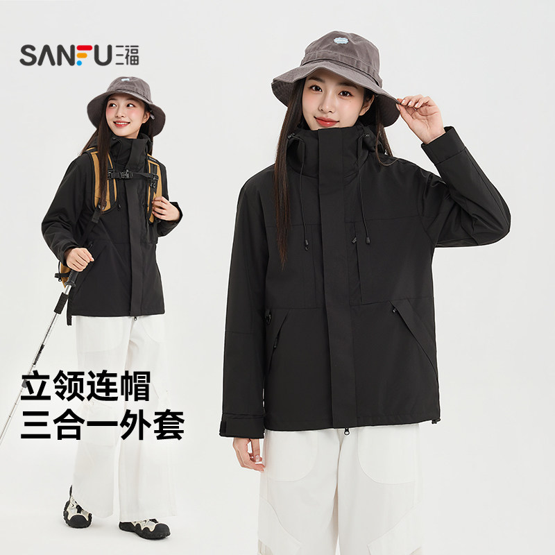 三福女厚外套2026秋季新款立领宽松型连帽短外套三合一夹克女装