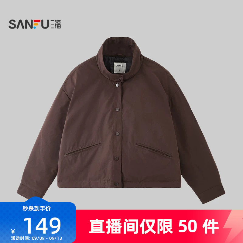 三福女羽绒服2026冬季新款磁吸口袋立领保暖短夹克外套女装图片