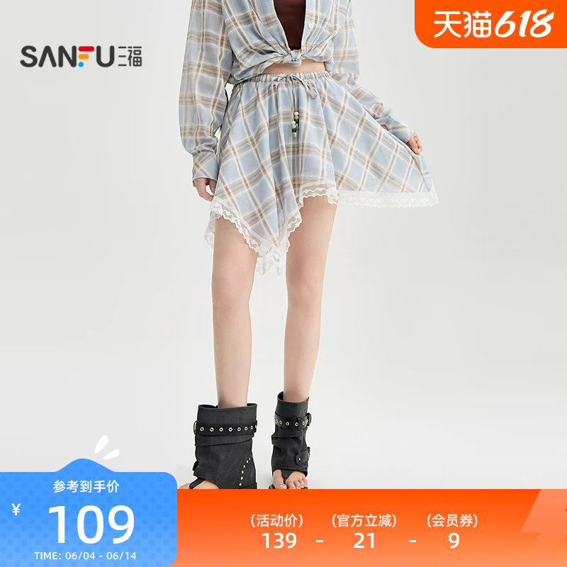 三福短裙女2026新款夏季蕾丝拼接不规则摆格纹半身裙子女装521834