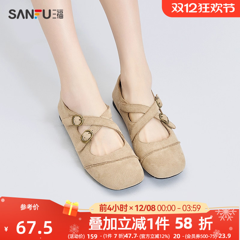 三福单鞋女春季新款简约复古交叉带淑女鞋一脚蹬娃娃鞋女鞋841118