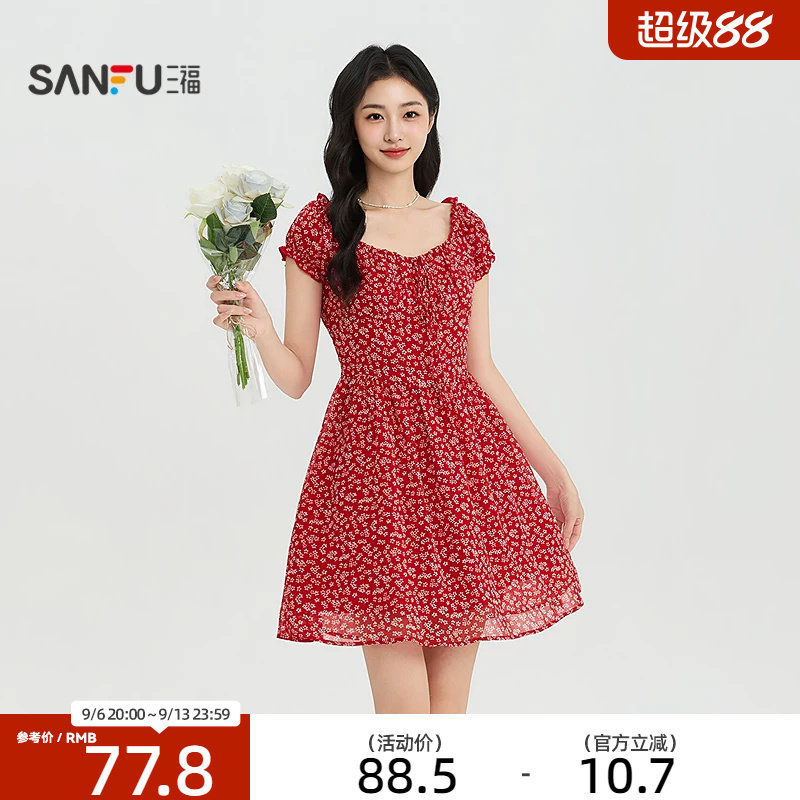三福连衣裙2026夏季新款气质木耳边设计侧拉链收腰碎花裙子女装										