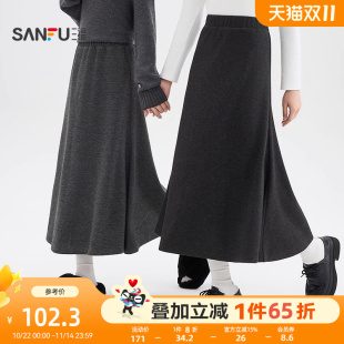 优雅气质松紧腰鱼尾裙高腰灰色半身裙子女装 三福长裙2025新款 冬季