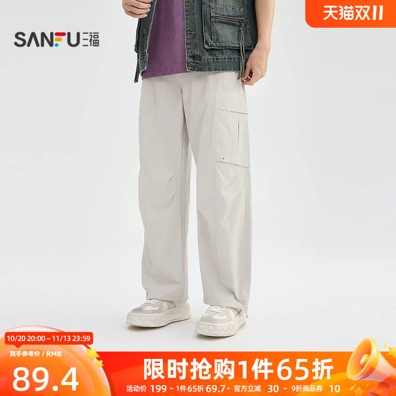 三福2026夏季男士分割工装休闲裤 橡筋腰头宽松直筒裤子526645