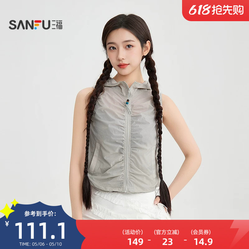 三福无袖衬衫2026新款夏季洋气好看衬衣连帽抽褶短上衣女装521800