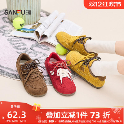 三福女低帮板鞋冬季复古玩趣甜心双鞋带薄底德训鞋女鞋848588