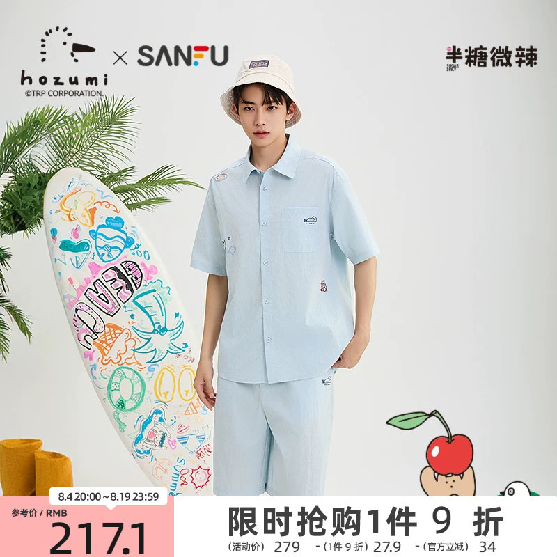 三福2026夏季男士趣味异位刺绣短袖衬衫抽绳短裤套装526646