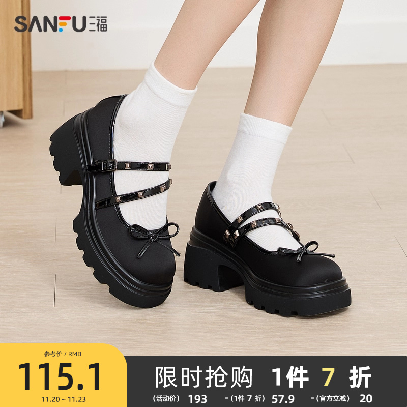 三福休闲鞋女春季甜酷蝴蝶结双搭扣条带厚底玛丽珍鞋833415