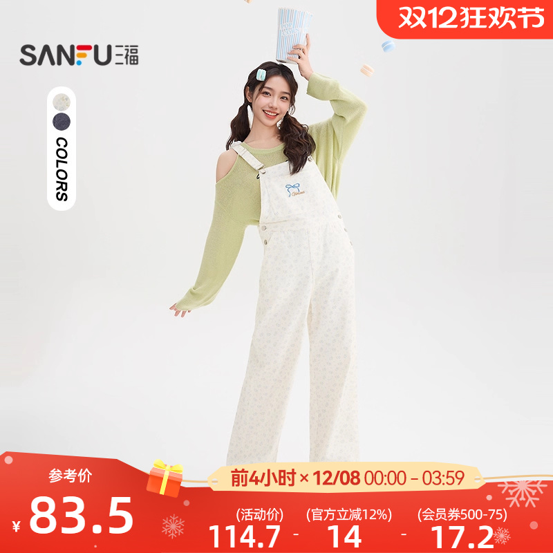 三福连身裤2025秋季蝴蝶结刺绣可调肩带连体裤背带裤女装509536