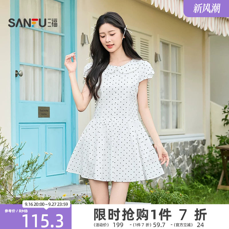 三福连衣裙2026夏季翻领宽松收腰散摆波点裙子女装523044图片