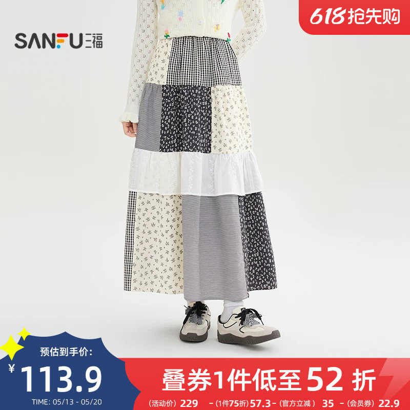 三福裙子2026新款春季超好看的蕾丝格子碎花拼接半身裙女装519100