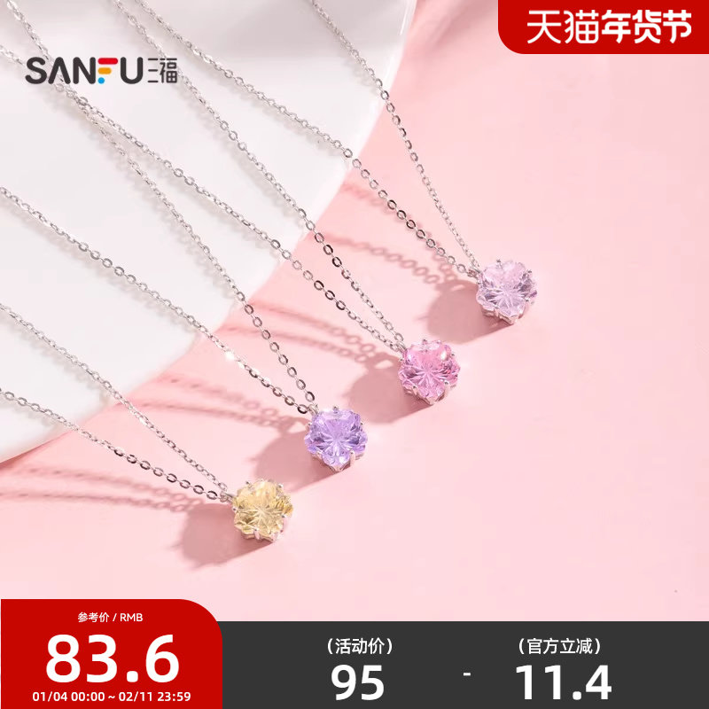 三福925银星星闪耀短项链单条 Y2K千禧风首饰配饰链852554,饰品/流行首饰/时尚饰品新,银饰项链,淘宝优惠券,粉丝福利购,淘宝优惠卷