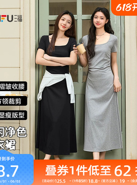 三福黑色连衣裙2026新款夏季大方得体方领褶皱收腰优雅长裙子女装