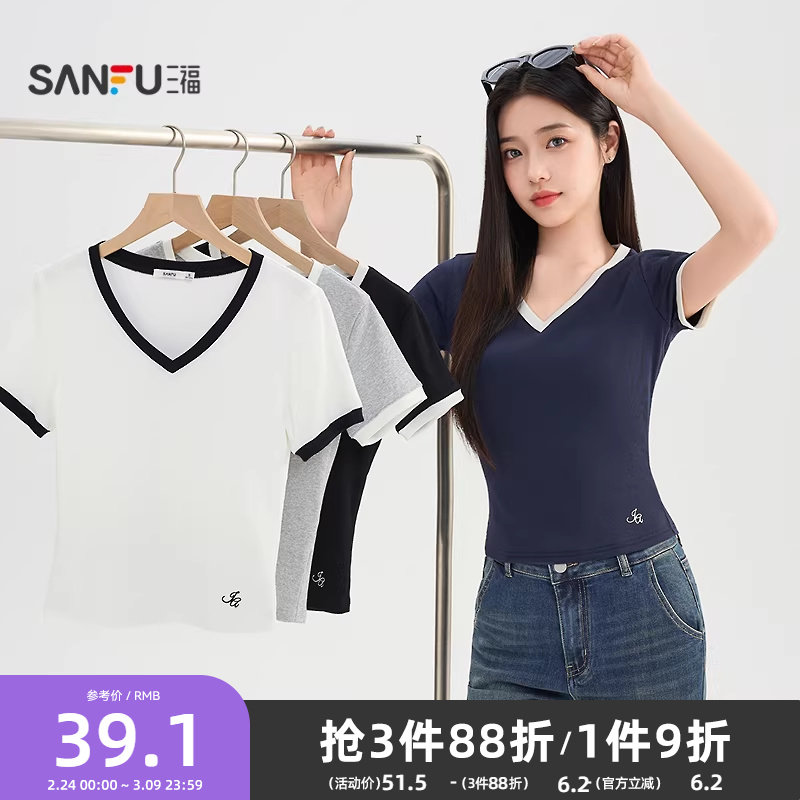 三福短袖T恤女2026新款夏季气质撞色V领时尚修身显瘦短款上衣女装