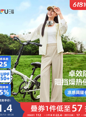 三福休闲裤女款2026新款透气凉感阔腿裤时尚宽松黑色针织裤子长裤