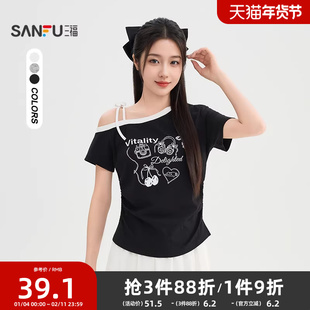 三福斜肩短袖女2026新款夏季趣味印花褶皱收腰显瘦时尚上衣女装