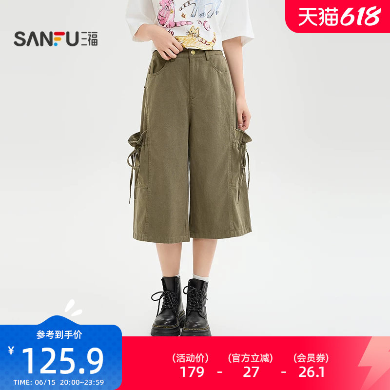 三福休闲裤女2026新款夏季时尚工装风中腰阔腿七分裤子女装522223