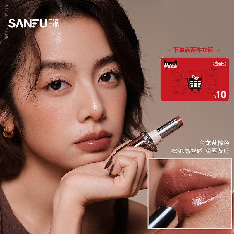 下单两件送10元猫超卡【官方正品】橘朵持色水漾精华口红 513842
